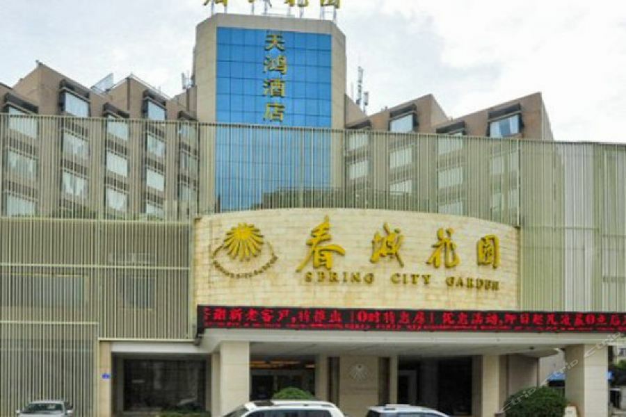 Spring City Garden Tianhong Hotel Kunming Exterior foto